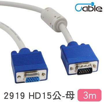 Cable 凱堡 VGA(3+2)顯示器視訊線公-母 3公尺(29HD1515PS03)