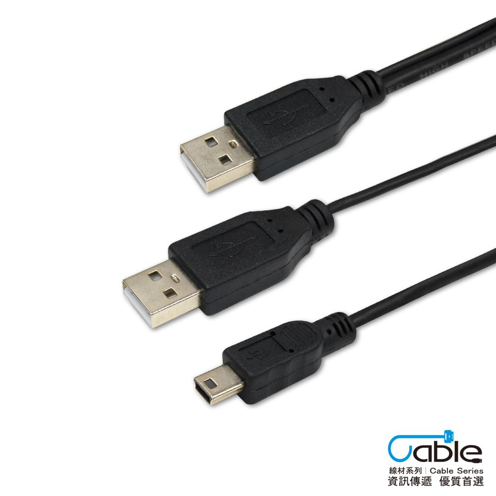  Cable USB2.0高速傳輸線2A(2公Y型線)-Mini USB公 0.8M