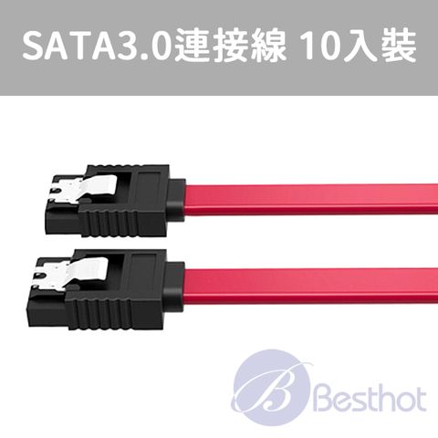 BESTHOT SATA連接線 3.0 訊號線45CM 雙彈片 (10入)