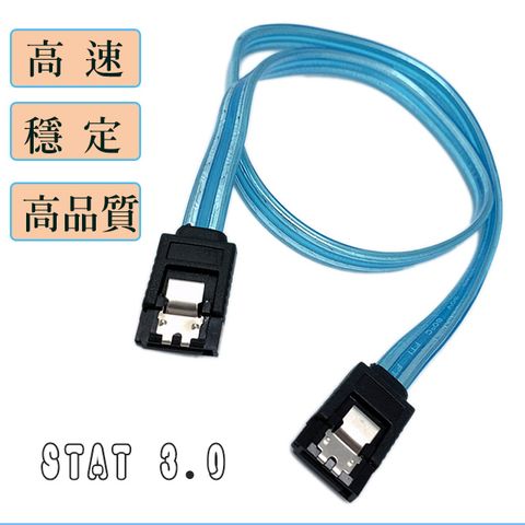 FUJIEI 富吉 Sata3.0 6G傳輸線50CM傳輸速率6G/s~ 高速穩定高質量的傳輸線