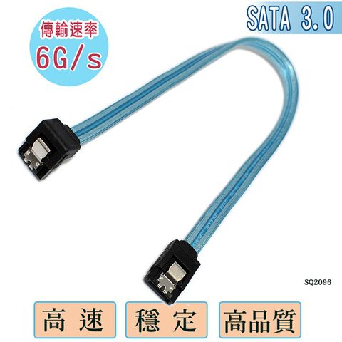 FUJIEI 富吉 Sata3.0 6G傳輸線 30CM (雙頭彈片+L型彎頭)傳輸速率6G/s~ 高速穩定高質量的傳輸線 7P7P