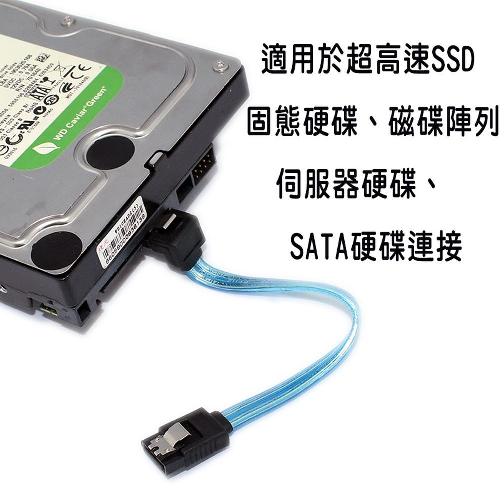 FUJIEI 富吉 Sata3.0 6G傳輸線 30CM (雙頭彈片+L型彎頭)傳輸速率6G/s~ 高速穩定高質量的傳輸線 7P7P