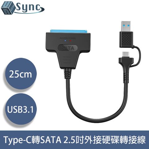 UniSync USB3.1/Type-C轉SATA 2.5吋外接硬碟轉接線 25cm