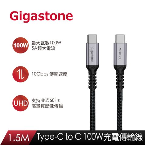 (2入組) GIGASTONE 立達 USB-C to USB-C 100W USB3.2 Gen2充電傳輸編織線CC-7800B