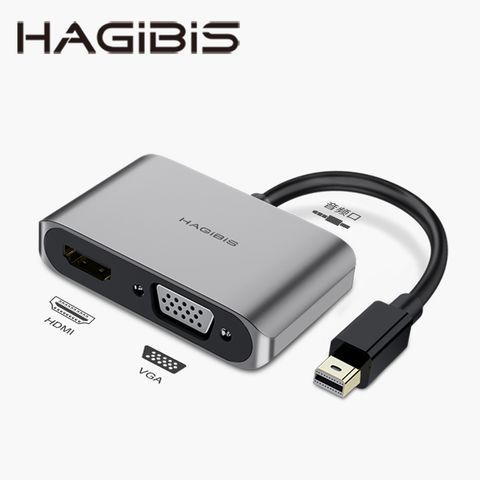HAGiBiS鋁合金Mini DP轉HDMI+VGA+AUX轉換器（PHV3)