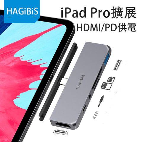 HAGiBiS鋁合金Type-C轉HDMI Type-C轉USB Type-C轉3.5 mm PD充電 筆電擴充 Type-C擴充(iPC02)
