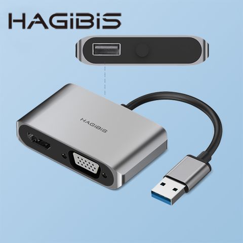HAGiBiS海備思USB3.0轉HDMI+VGA+USB2.0三合一轉接器（UHV3)