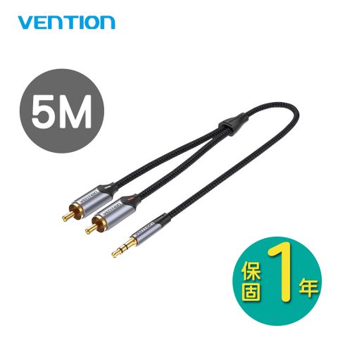 VENTION 威迅 BCN系列 3.5mm公轉雙RCA公音頻線-鋁合金版 5M