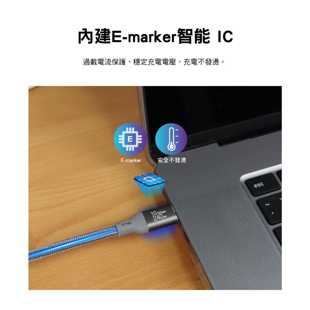 PX 大通 最大240W大瓦數筆電充電專用  USB3.2 Gen2 Type-C-to-USB-C 1M1米充電傳輸線灰(ECC3X-G1)