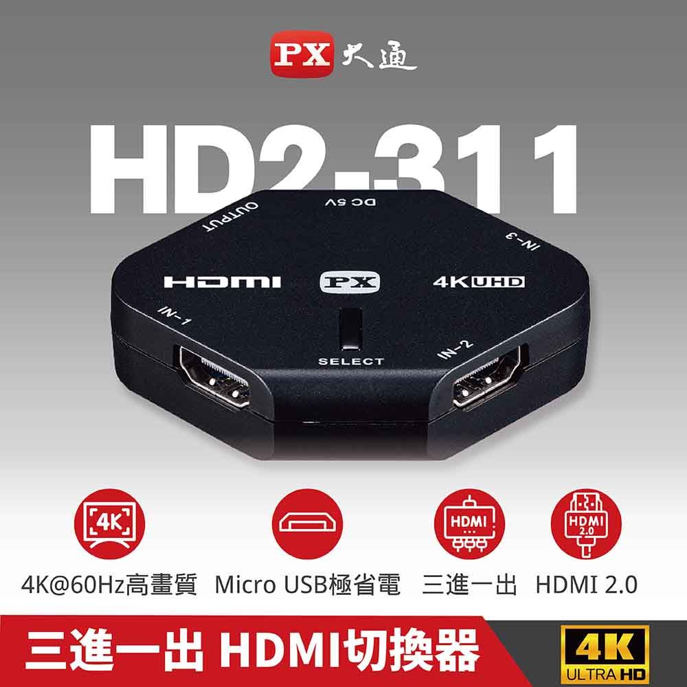 エスコ ESCO 4K/60Hz・HDR対応HDMI分配器(2分配) 000012337031 WO店-