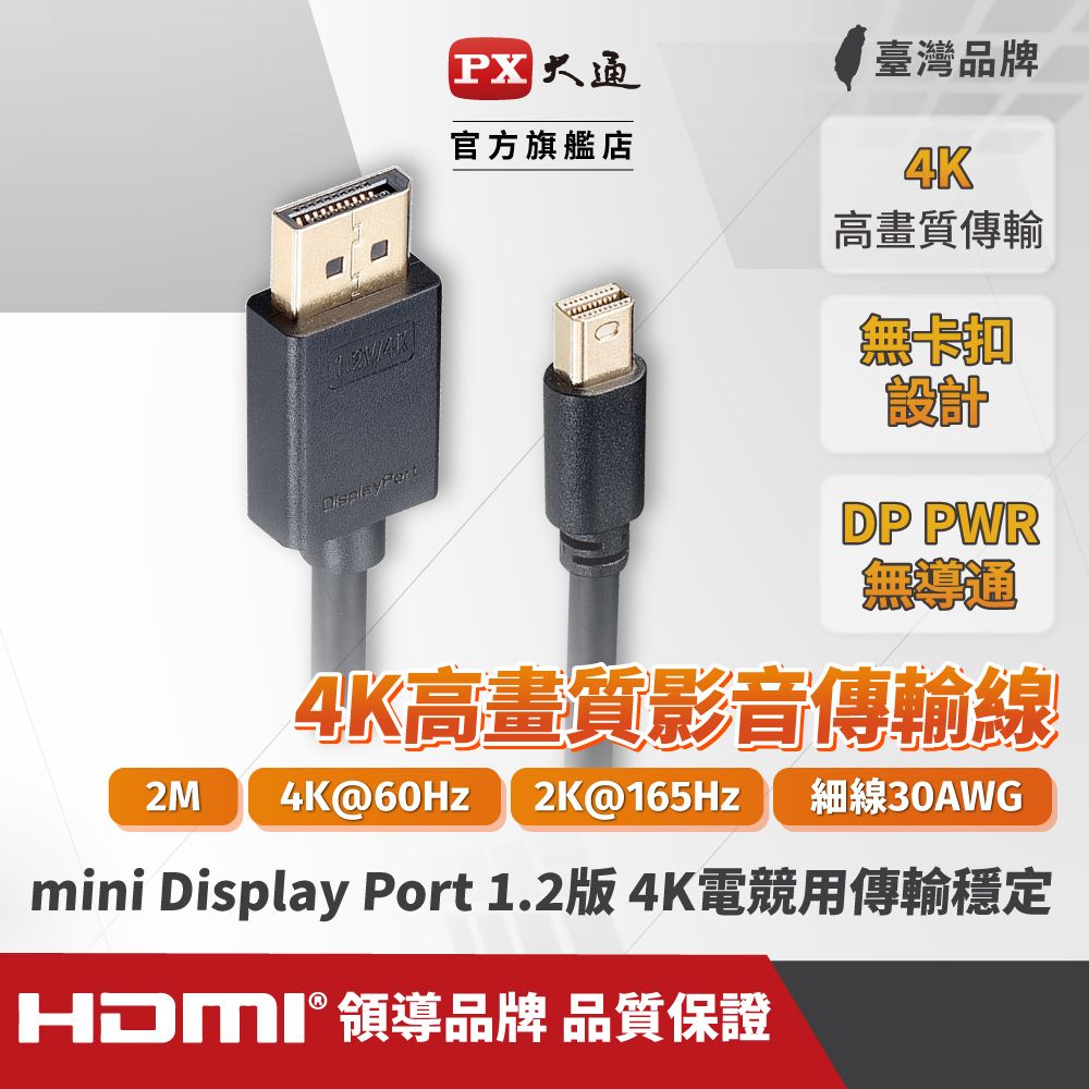 Mini displayport sale 4k