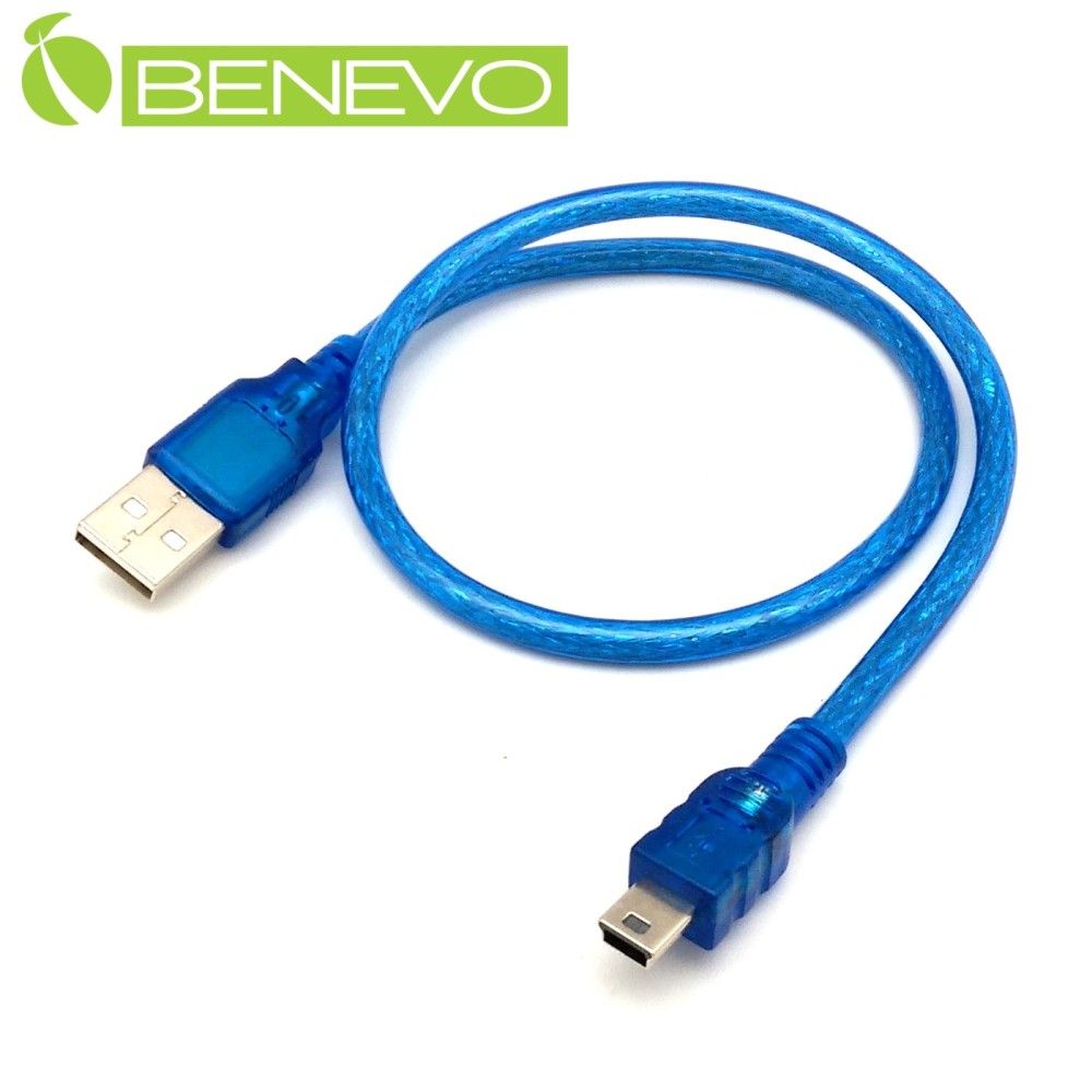 Benevo  50cm USB2.0 A公-Mini B公 高速傳輸連接線 (BUSB0050AMMBM)