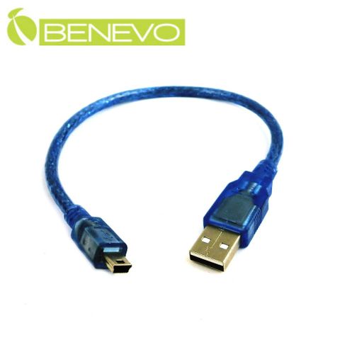 BENEVO 20cm USB2.0 A公-Mini USB公 高隔離連接線 (BUSB0020AMMBM)