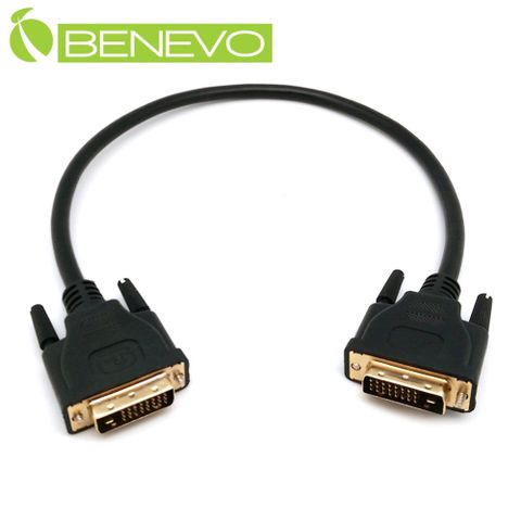 Benevo 50cm DVI 高品質連接線 [BDVI1001(24+1)50]