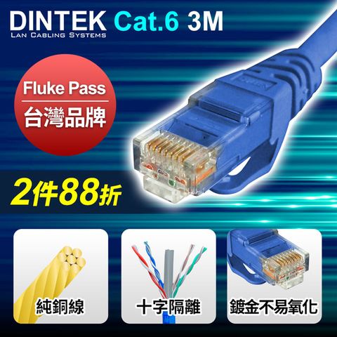 DINTEK Cat.6 U/UTP 高速傳輸專用線-3M-藍★ ↘10G/500MHz↘ ★★ Cat.6網路線 ★