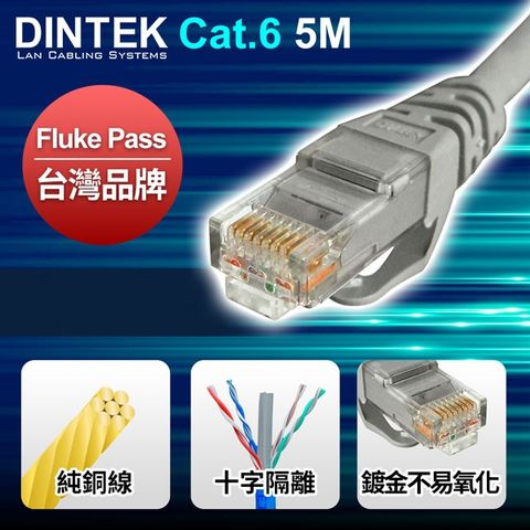 DINTEK Cat.6 U/UTP 高速傳輸專用線-5M-灰(1201-04183)