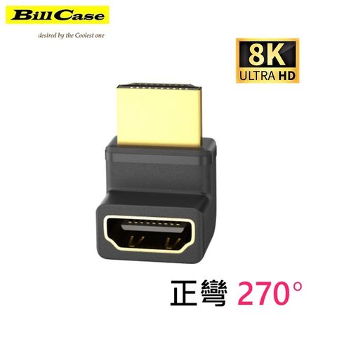 Bill Case 2022 高階 8K 多功能 Ultra HD L型HDMI 一公一母 迷你轉接頭 - 正彎 270 度 USB-IF 會員廠 專業製造