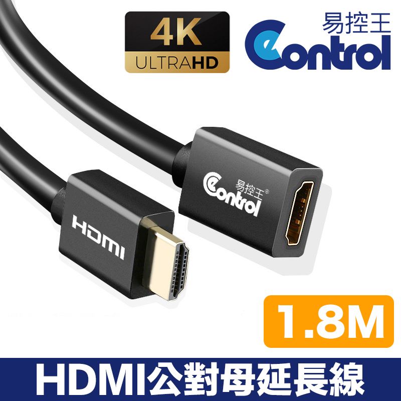 易控王 E20FM 1.8米 HDMI延長線 2.0版 HDMI公母線 4K2K超高畫質(30-292)