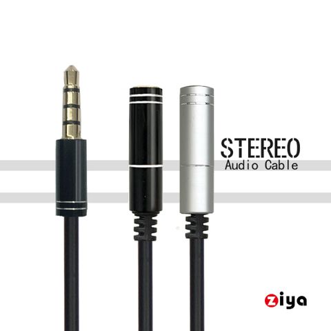 ZIYA 智雅科技 音源延長線 AUX 3.5mm 三環四節 公對母 90cm 銀環簡約款