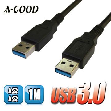 A-GOOD USB3.0 A公A公 高速傳輸線 USB延長線 (1米)