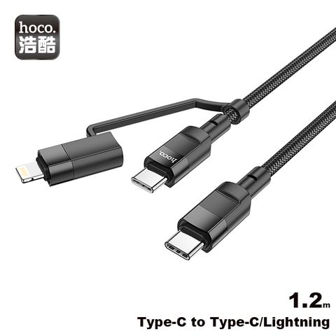 HOCO 浩酷   U106 Type-C to Type-C/iP 二合一 20W PD/100W邦能快充數據線 黑色-3入組