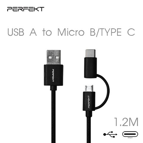 ★清倉特賣★下殺↘PERFEKT USB 轉 Micro B+Type C (2合1) 快充傳輸線_PT-21110