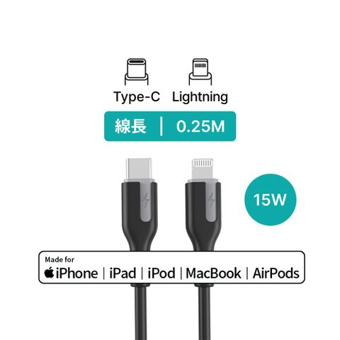 Choetech Type-C to Lightning PD快充 0.25m充電線XCL-0006