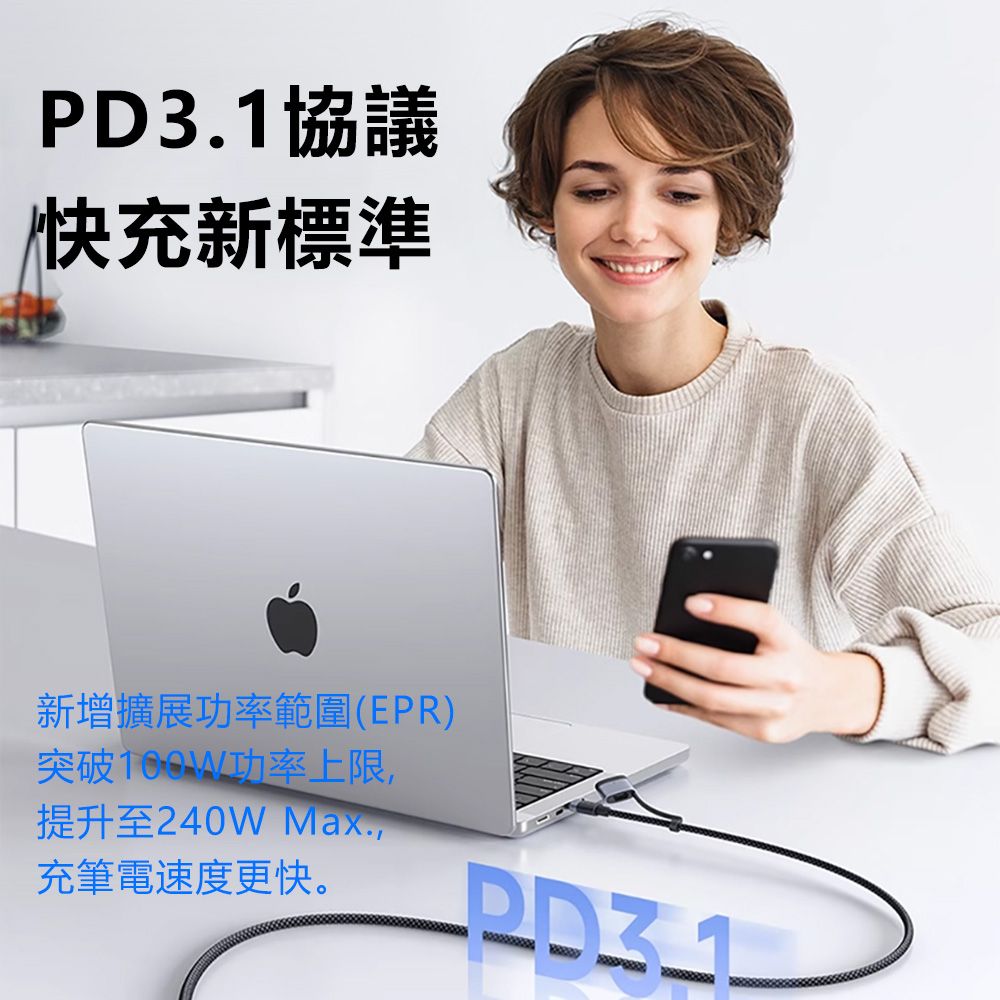 Mcdodo 麥多多  閃速系列140W二合一磁吸數據線USB-C to USB-C+MagSafe3 CA014