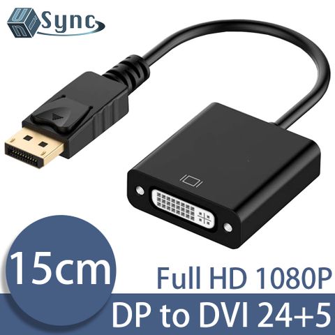 DP UniSync DisplayPort公轉DVI母24+5Pin高畫質影像轉接器 黑/15CM