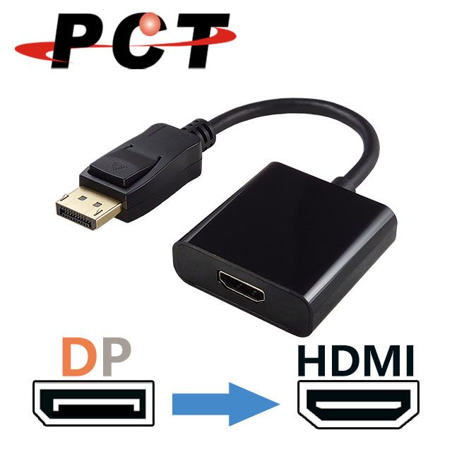 DP 【PCT】DisplayPort to HDMI螢幕轉接線(DHA11)