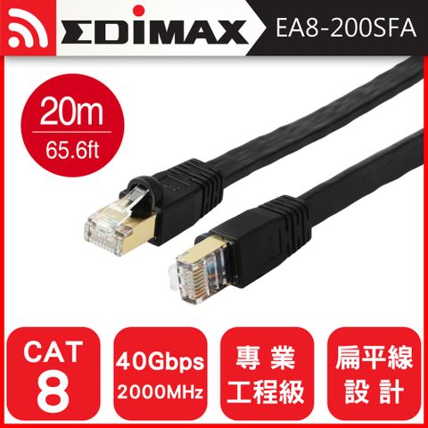 EDIMAX CAT8 40GbE U/FTP 專業極高速扁平網路線-20M