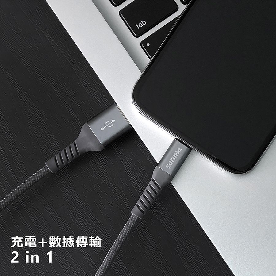 PHILIPS 飛利浦   160cm Type C手機充電線 DLC4558A/灰