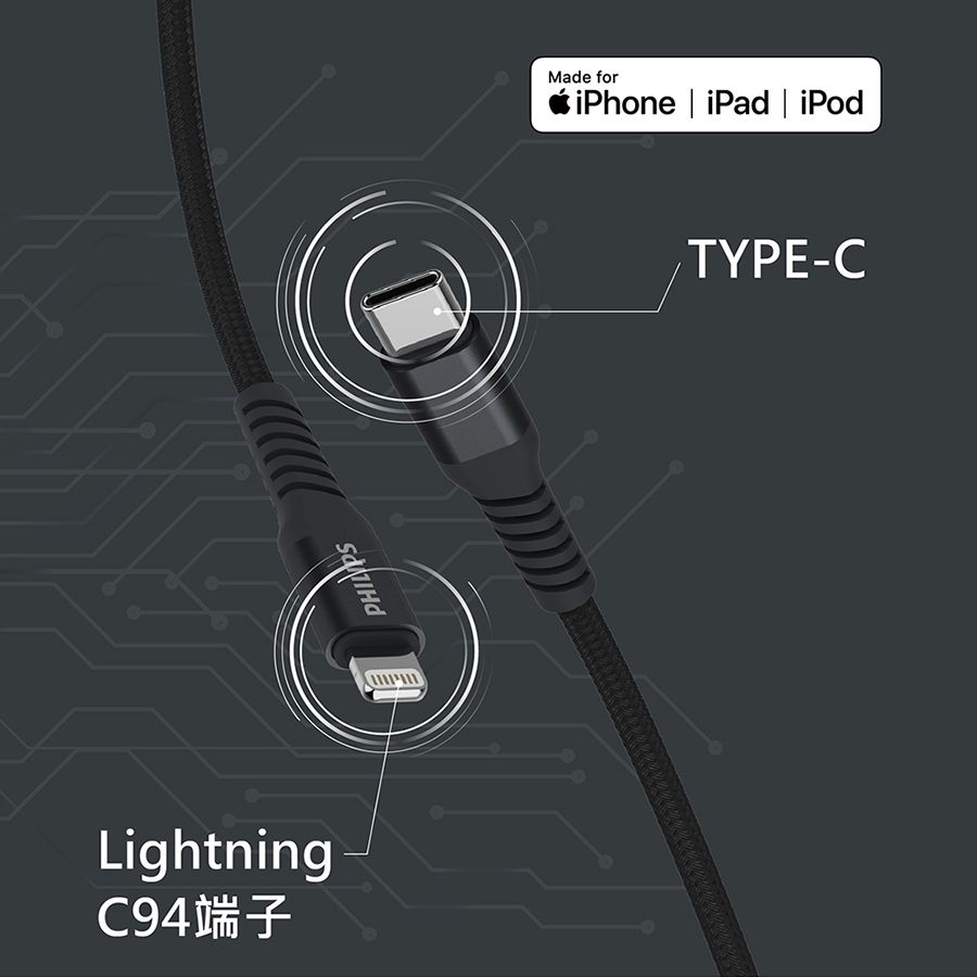 PHILIPS 飛利浦 極速3A  2m Type-C to Lightning手機充電線 DLC4553V/黑