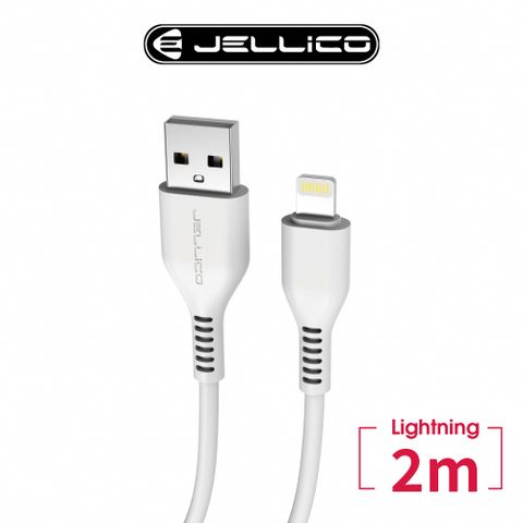 JELLICO PD快充Lightning充電傳輸線200cm/JEC-KDS32-WTL(任二件85折)