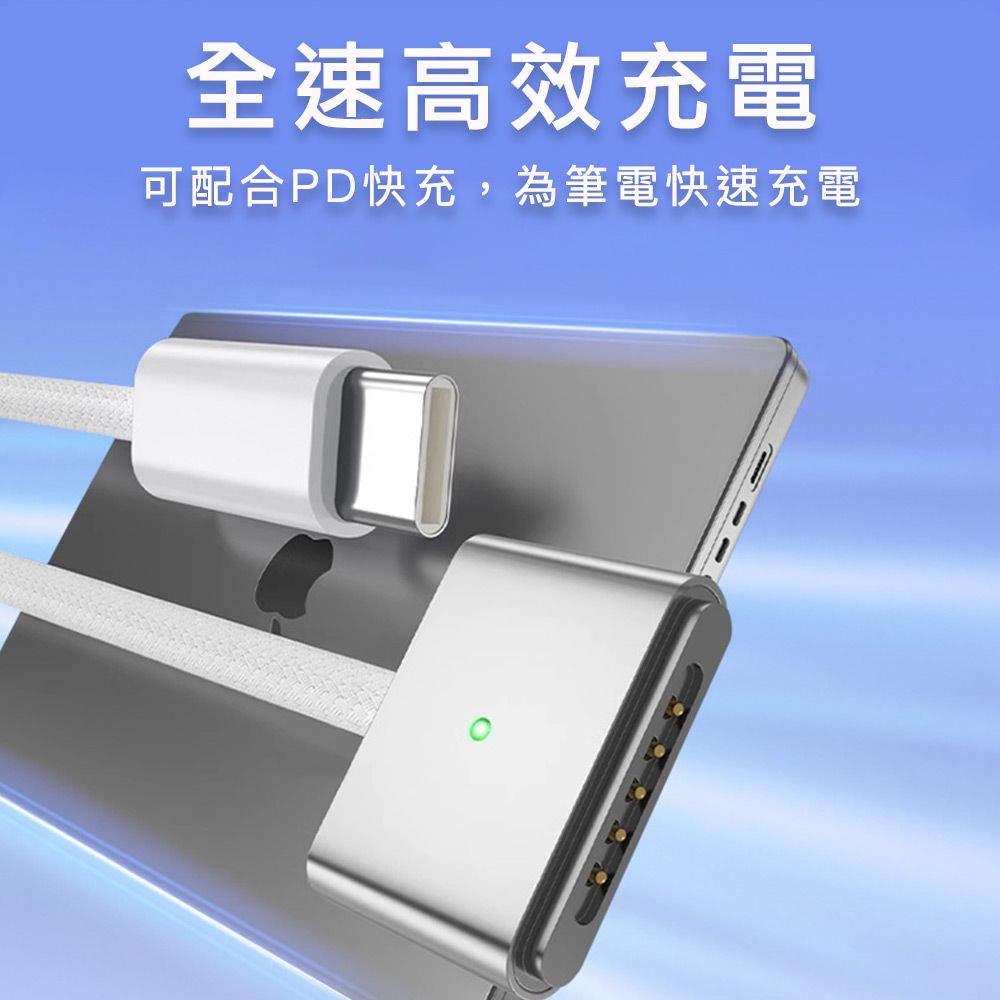 MoZuo 魔宙 支援MagSafe3 140W快充白色編織充電線 2M