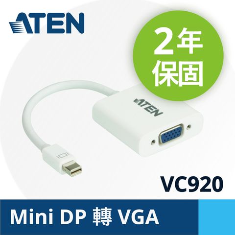 ATEN 宏正 Mini Display Port 轉VGA 轉接器 (VC920)