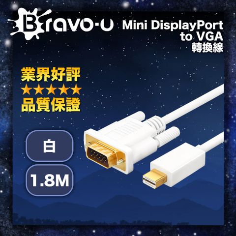 Bravo-u 鍍金 Mini DisplayPort(公) to VGA(公) 轉換線(白)1.8米