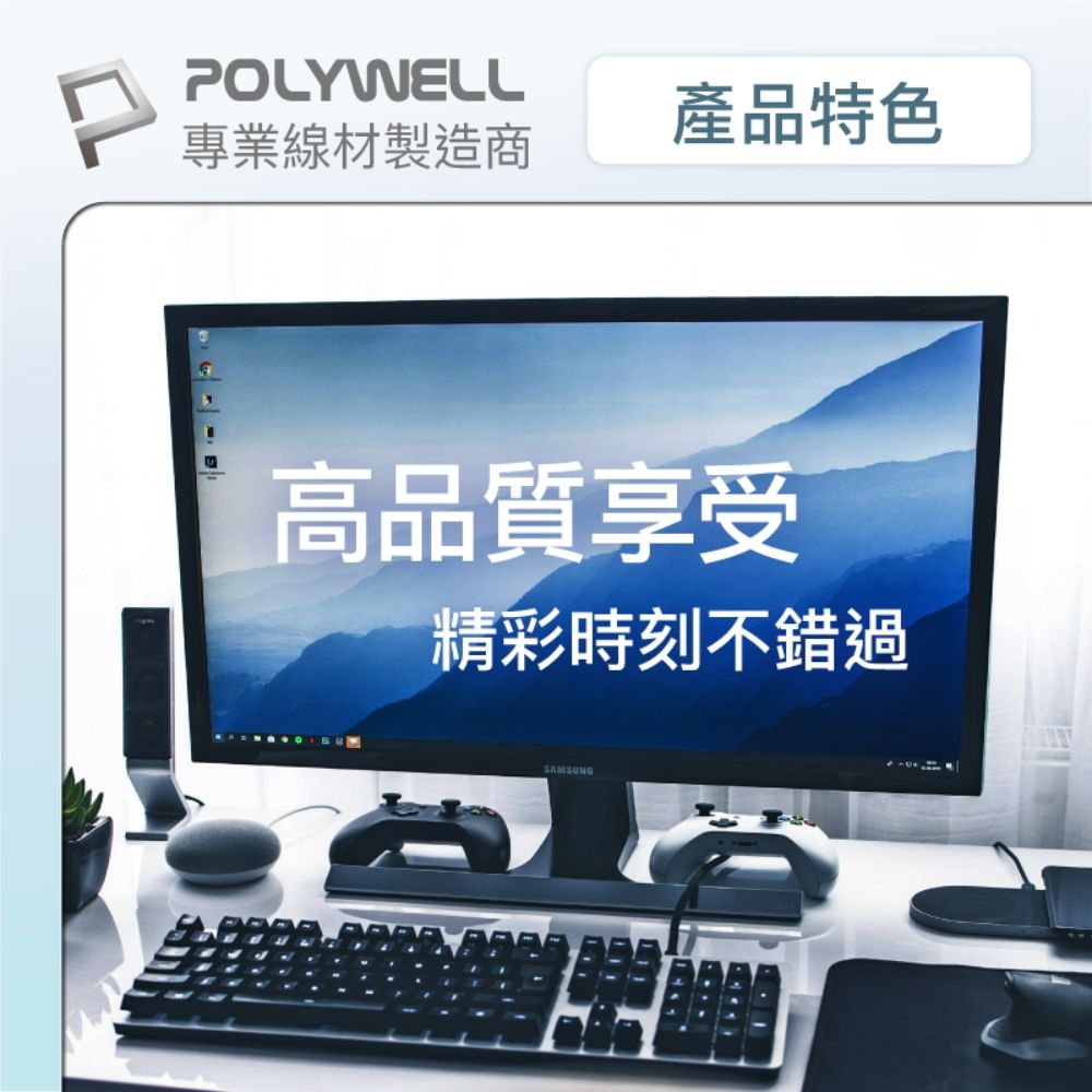 POLYWELL 寶利威爾 MDP轉VGA 訊號轉換器 公對母 1080P