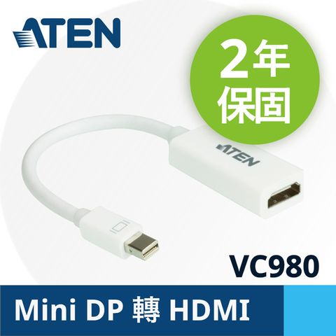 ATEN 宏正 Mini Display Port 轉HDMI 轉接器 (VC980)