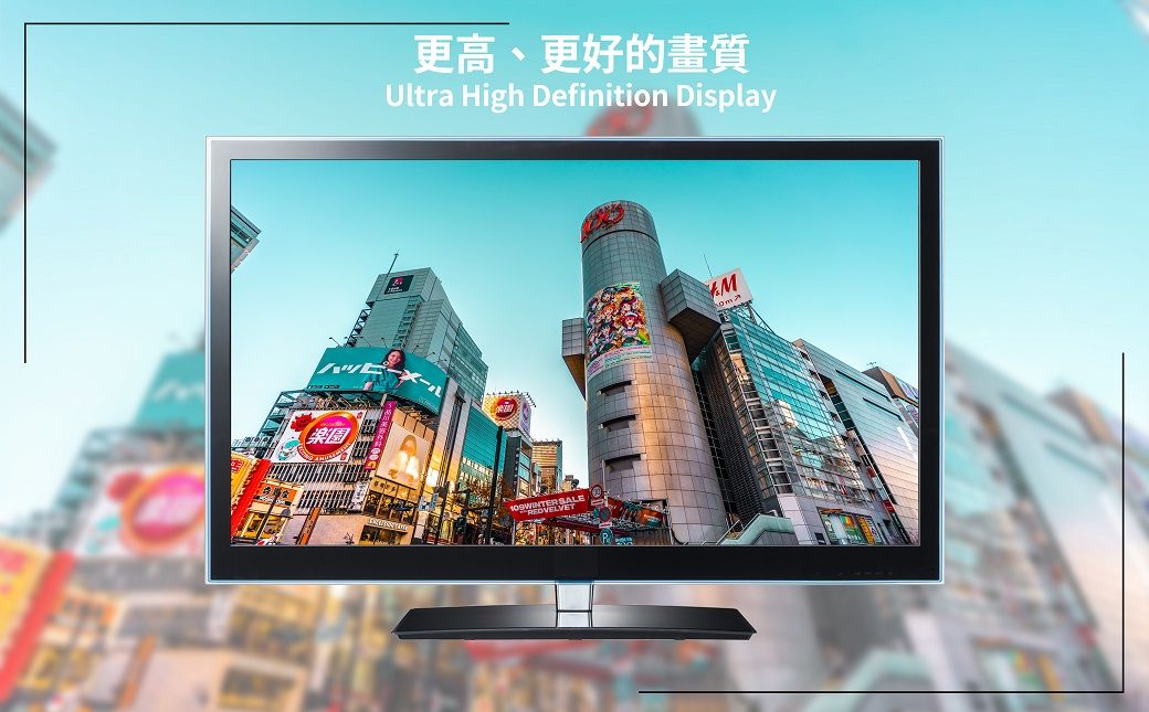 樂園更高、更好的畫質Ultra High Definition DisplayM