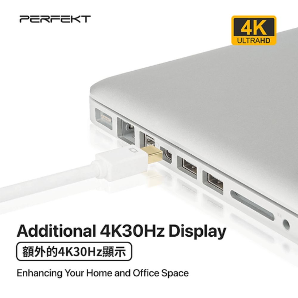 PERFEKT Mini DisplayPort to HDMI 轉接器