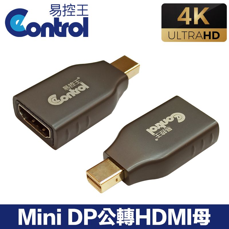 易控王 Mini DP公轉HDMI母轉接頭 轉換器 4K@30Hz高畫質 金屬外殼 (40-710-07)