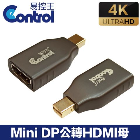 易控王 Mini DP公轉HDMI母轉接頭 轉換器 4K@30Hz高畫質 金屬外殼 (40-710-07)