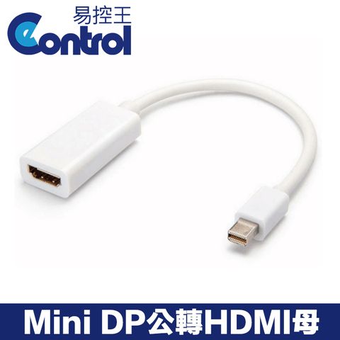 【易控王】蘋果 Apple Mini DP to HDMI 轉接頭/轉接線 1080P 鍍鎳接頭 2入組(40-706-01X2)