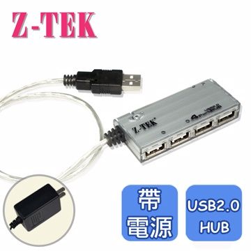 Z-TEK 力特  USB 2.0 4埠 HUB集線器(帶電源for 100-240v)(ZK033A)