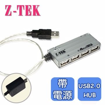 Z-TEK USB 2.0 4埠 HUB集線器(帶電源for 100-240v)(ZK033A)