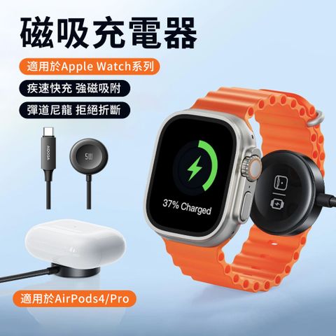 AIDOGA Apple Watch 5W磁吸無線充電器 智能溫控手錶快速充電器
