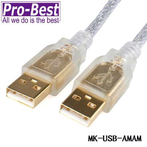 USB2.0傳輸線 AM/AM鍍金頭透明色 1.8M