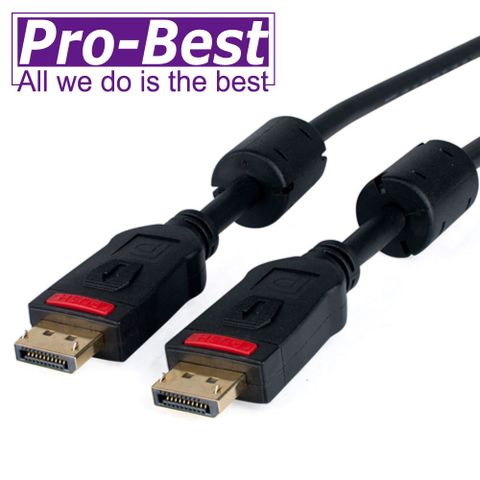 Pro-Best 柏旭佳  DISPLAY PORT公-公螢幕連接線10M
