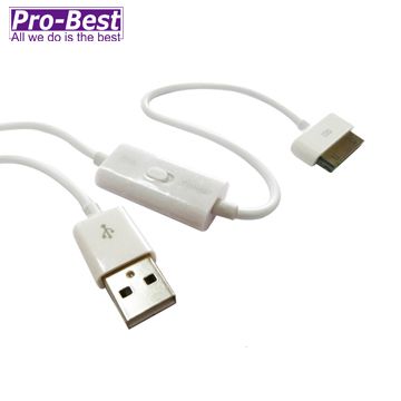 Pro-Best 柏旭佳  USB手機充電傳輸兩用線